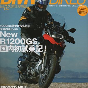 BMW BIKES n62 cover
